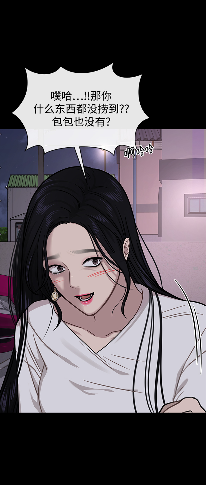 [第70话] 时尚遭遇92
