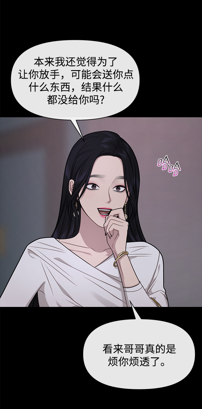 [第70话] 时尚遭遇94