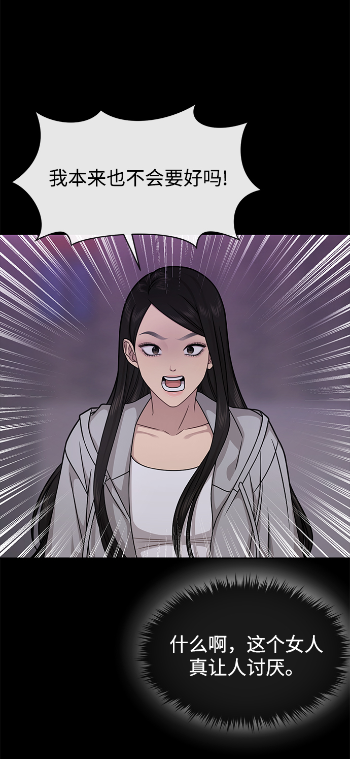 [第70话] 时尚遭遇95