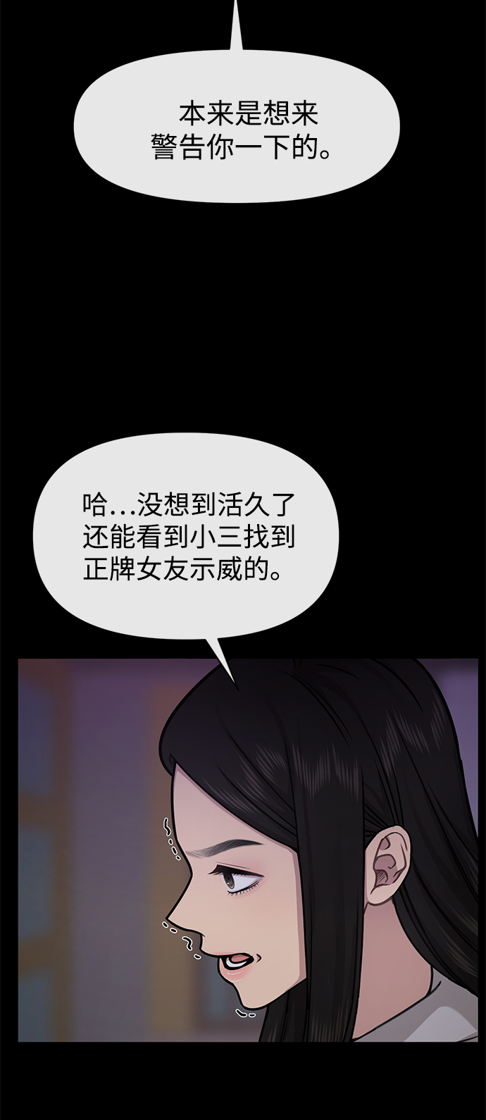[第70话] 时尚遭遇98