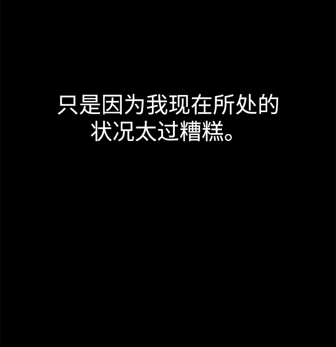 [第71话] 时尚抓头发10