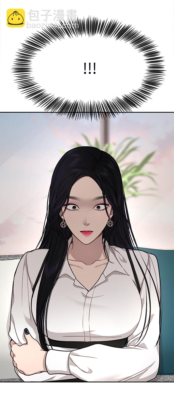 [第71话] 时尚抓头发106