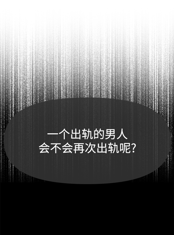 [第71话] 时尚抓头发108