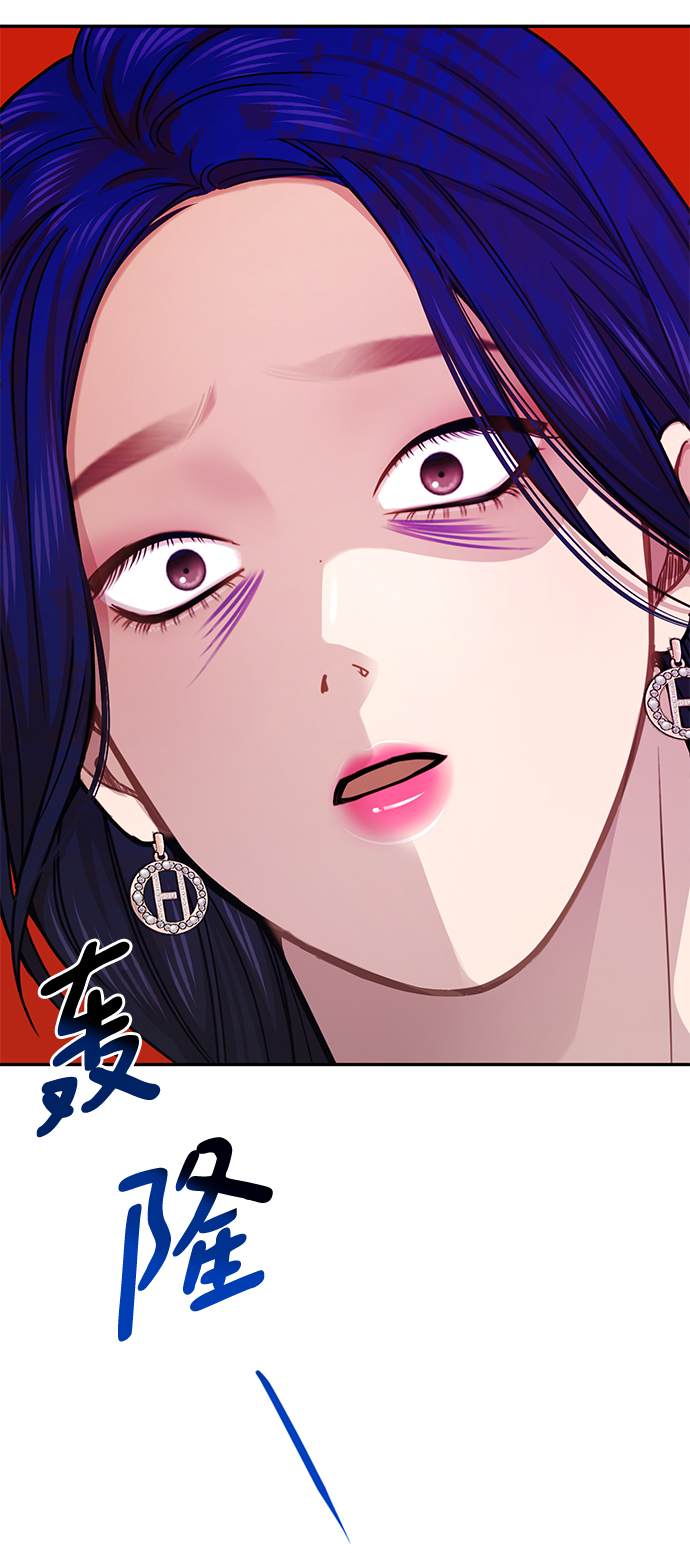 [第71话] 时尚抓头发113