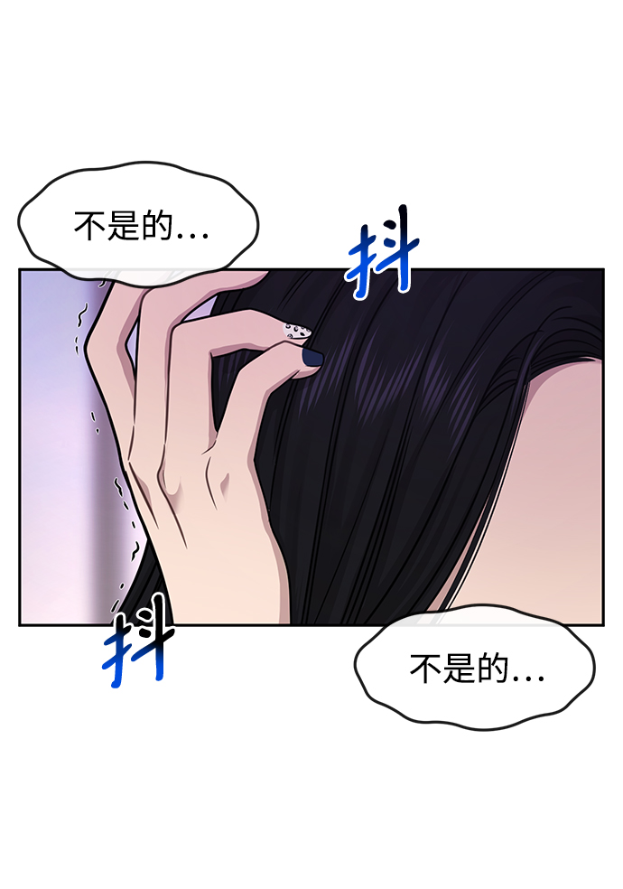 [第71话] 时尚抓头发114