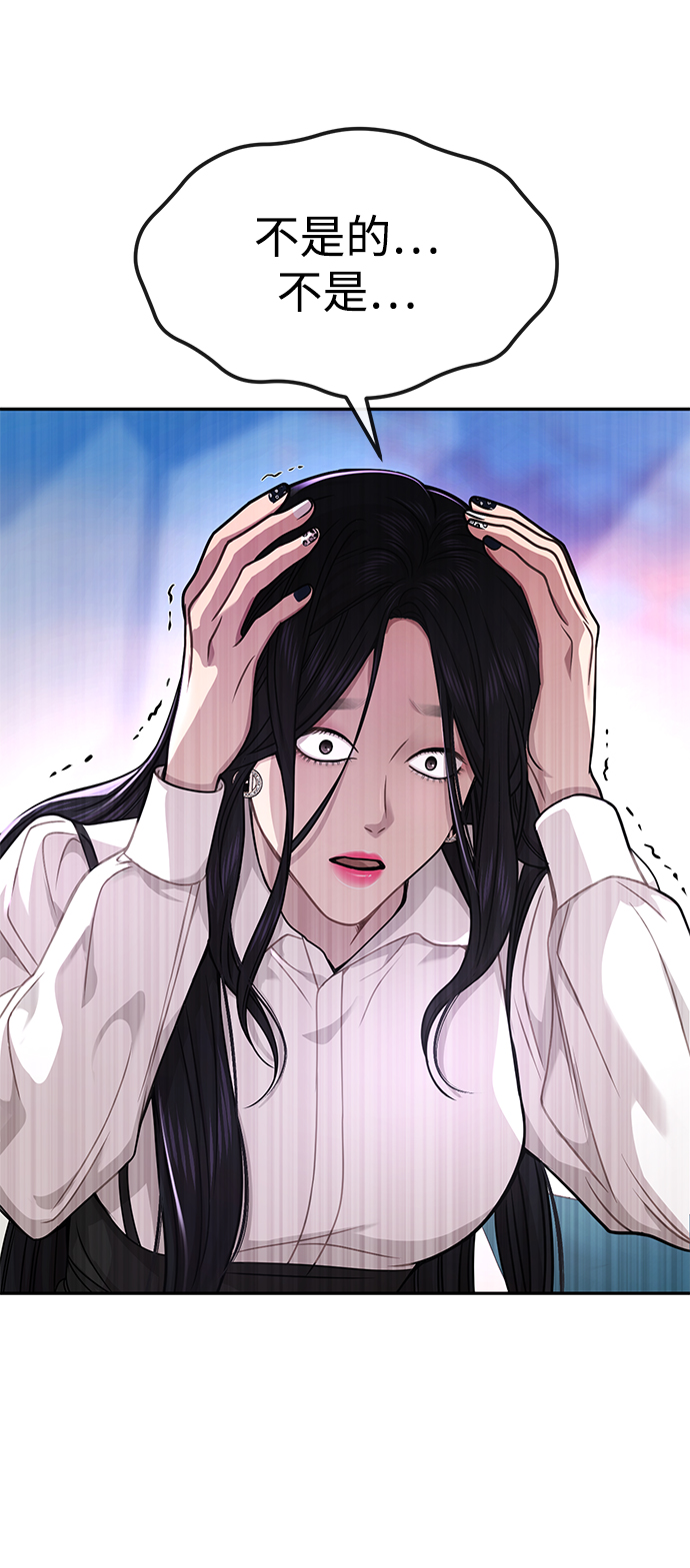 [第71话] 时尚抓头发115