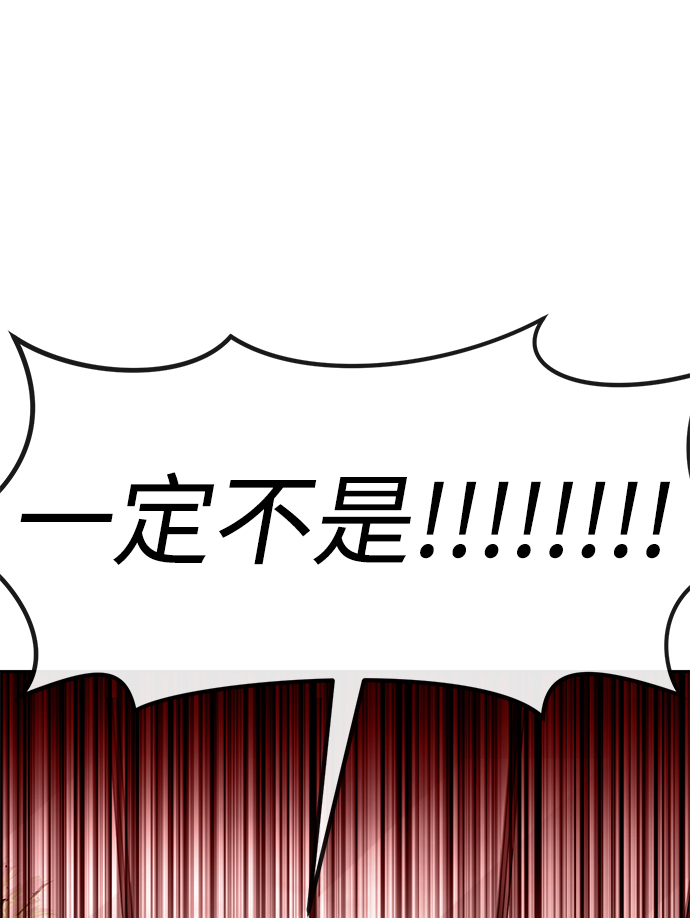 [第71话] 时尚抓头发116