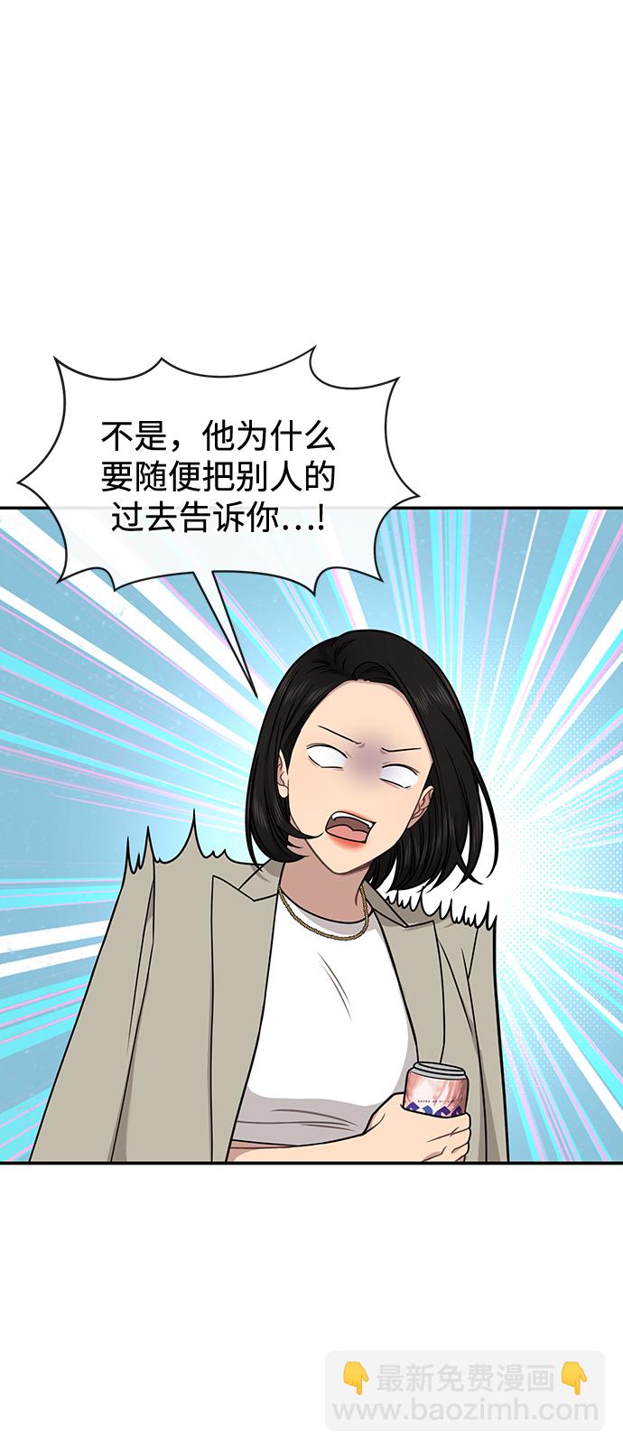 [第71话] 时尚抓头发17