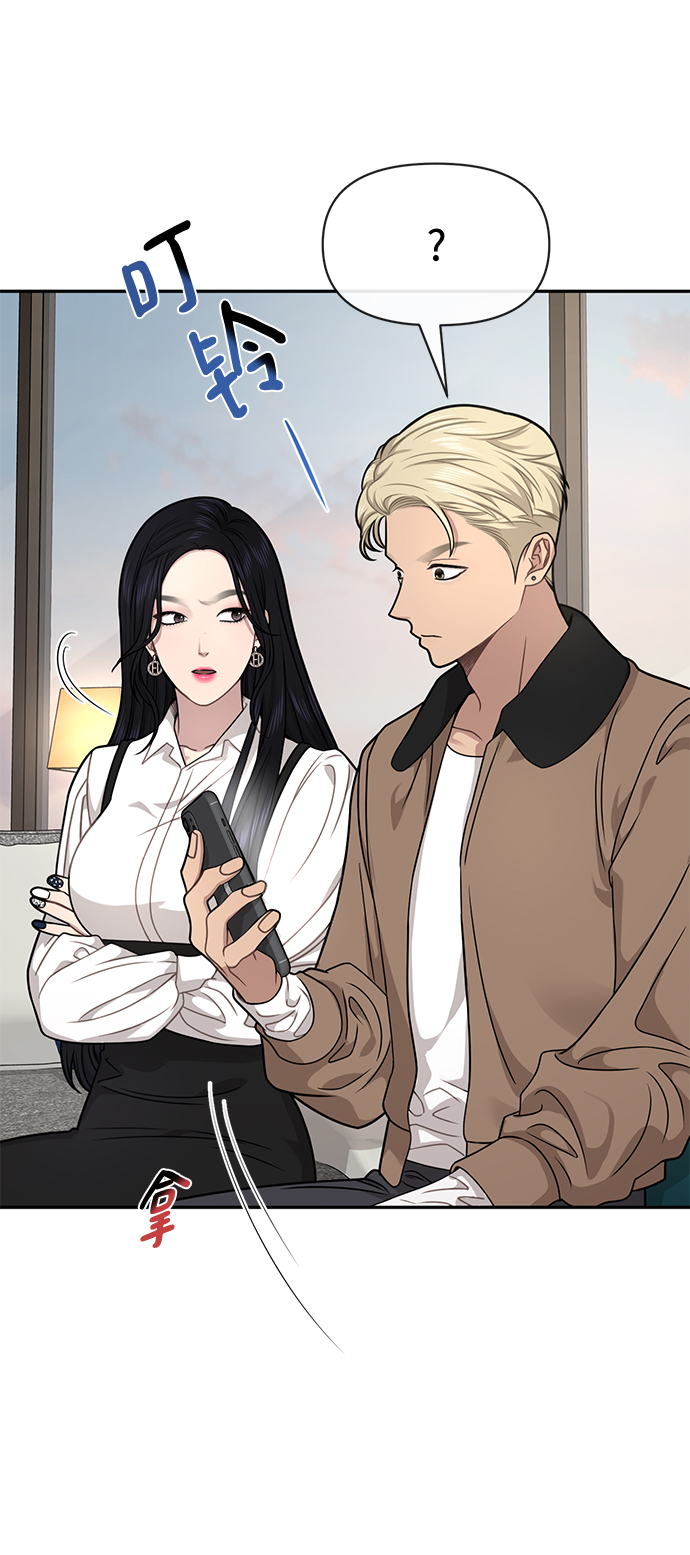 [第71话] 时尚抓头发27