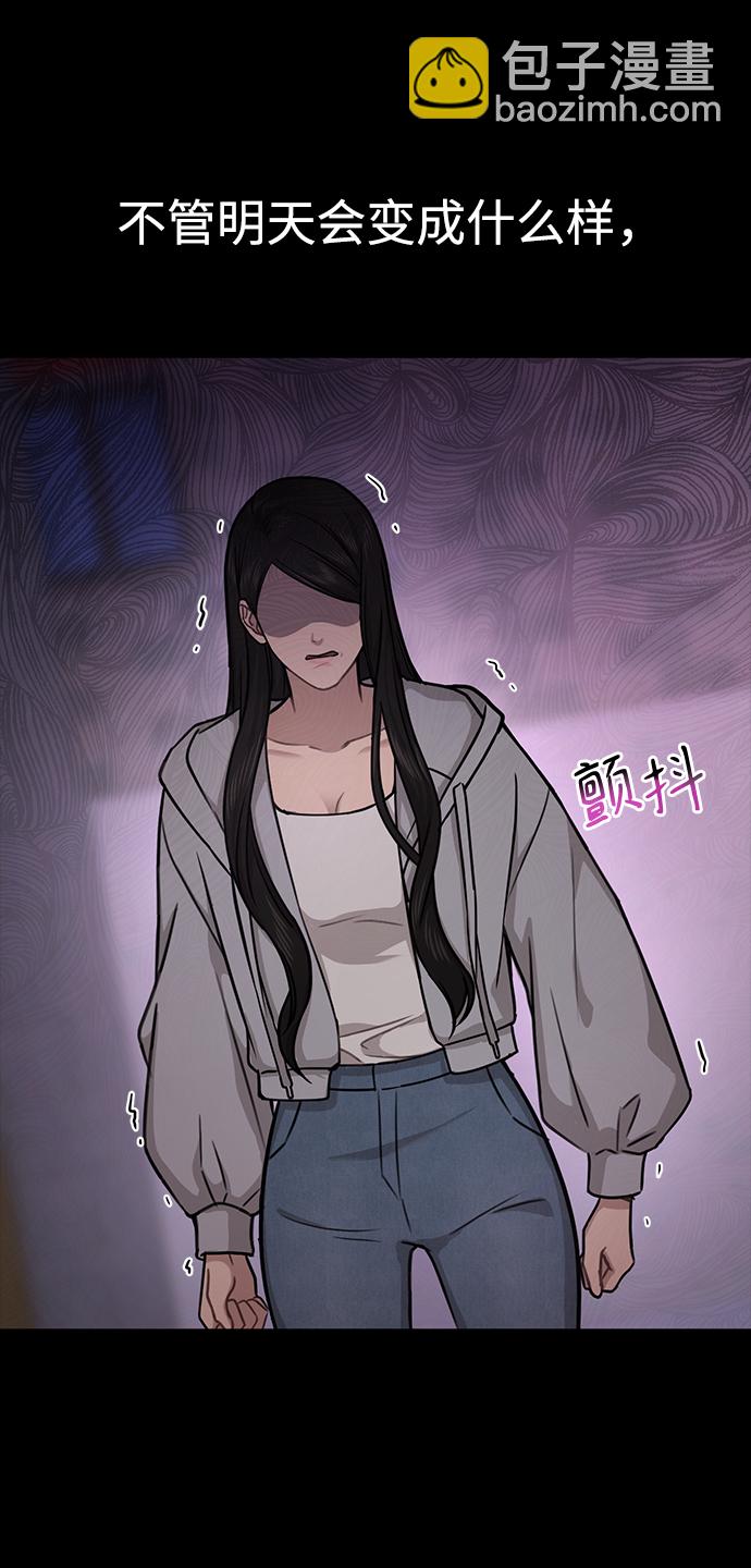 [第71话] 时尚抓头发3