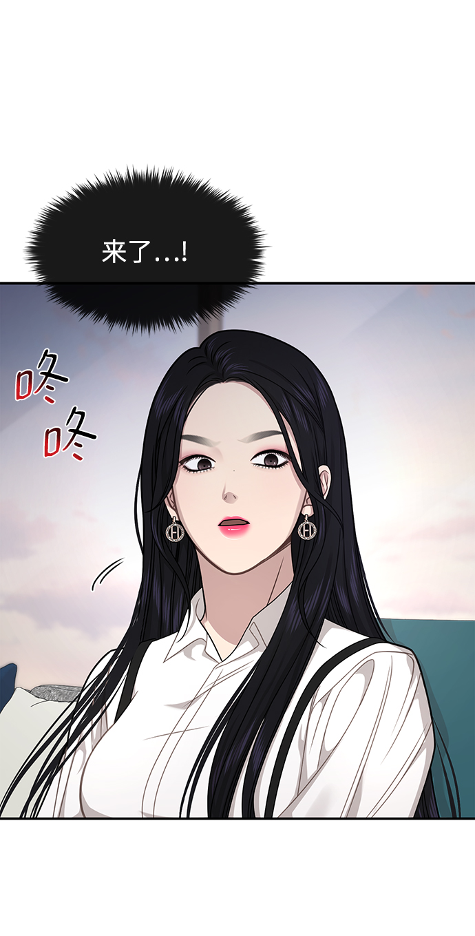 [第71话] 时尚抓头发35