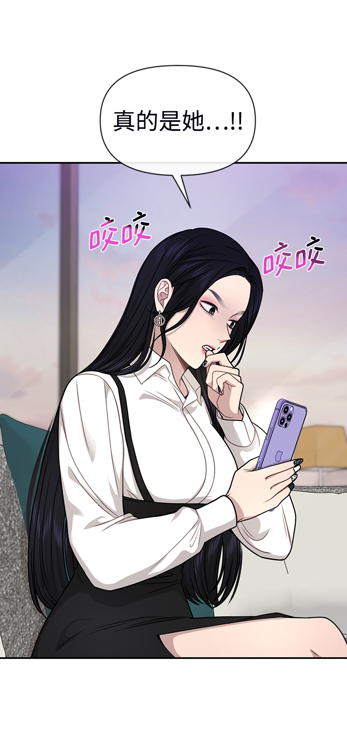 [第71话] 时尚抓头发37