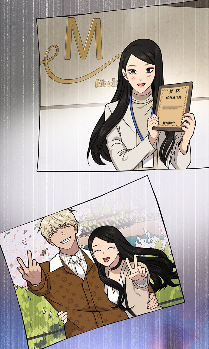 [第71话] 时尚抓头发39