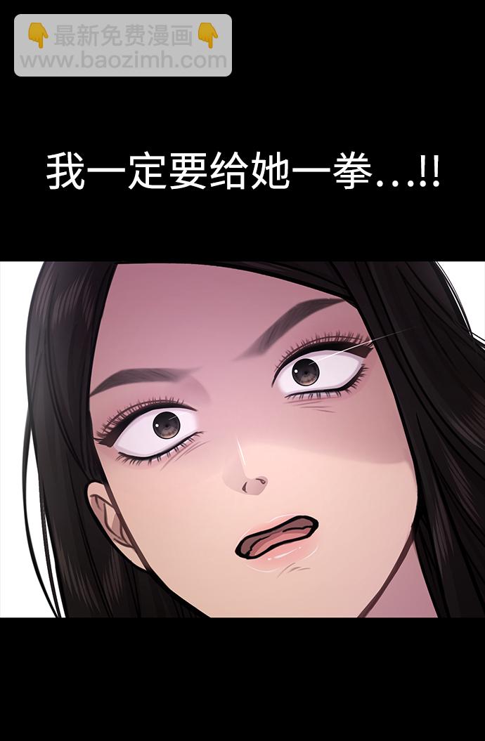 [第71话] 时尚抓头发4