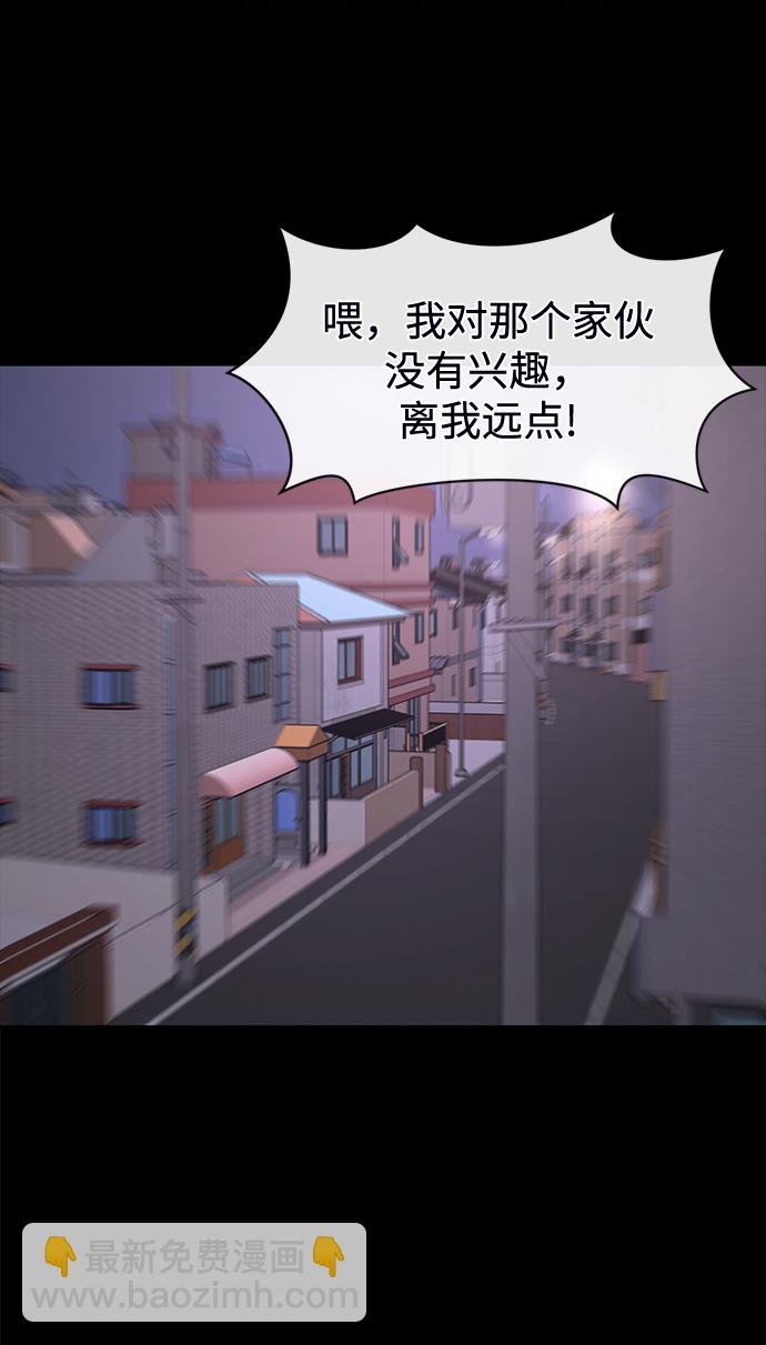 [第71话] 时尚抓头发45