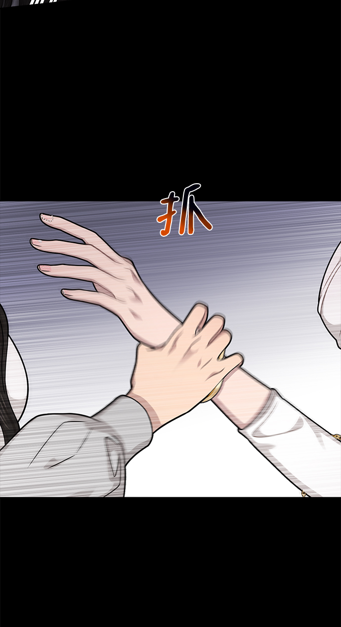 [第71话] 时尚抓头发52