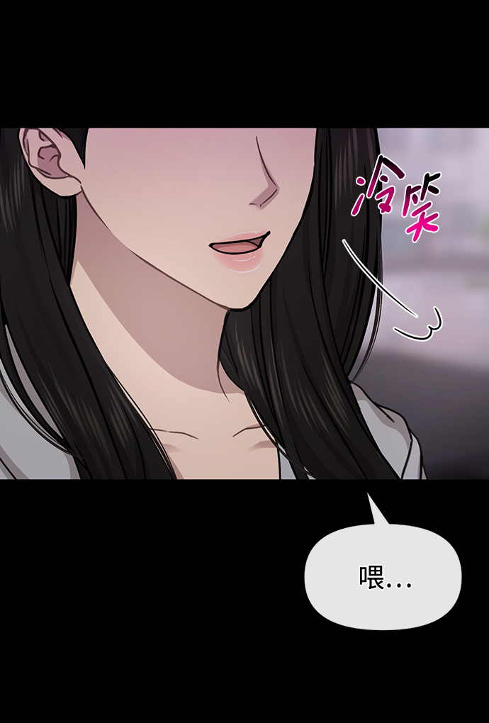 [第71话] 时尚抓头发57