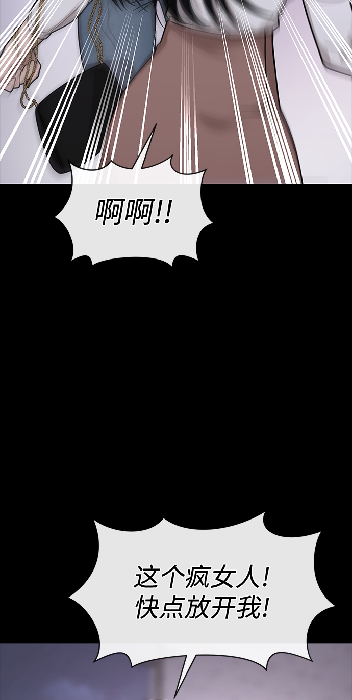 [第71话] 时尚抓头发7