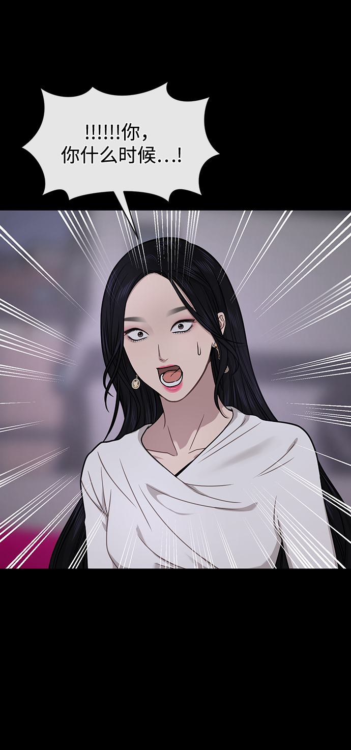 [第71话] 时尚抓头发78