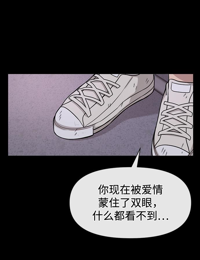 [第71话] 时尚抓头发91