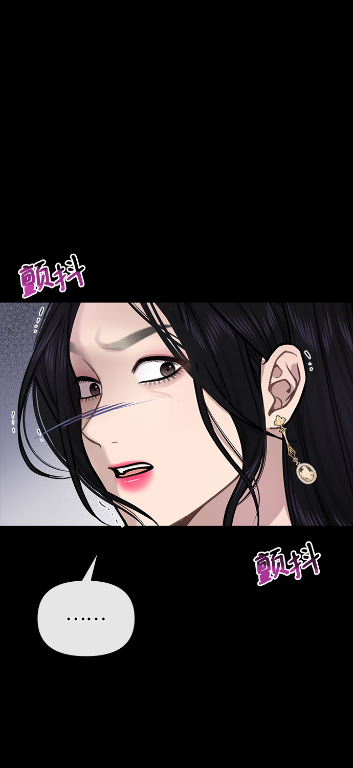 [第71话] 时尚抓头发95