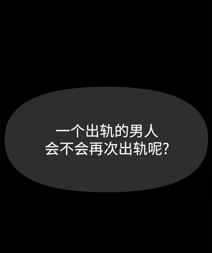 [第72话] 时尚愿望1