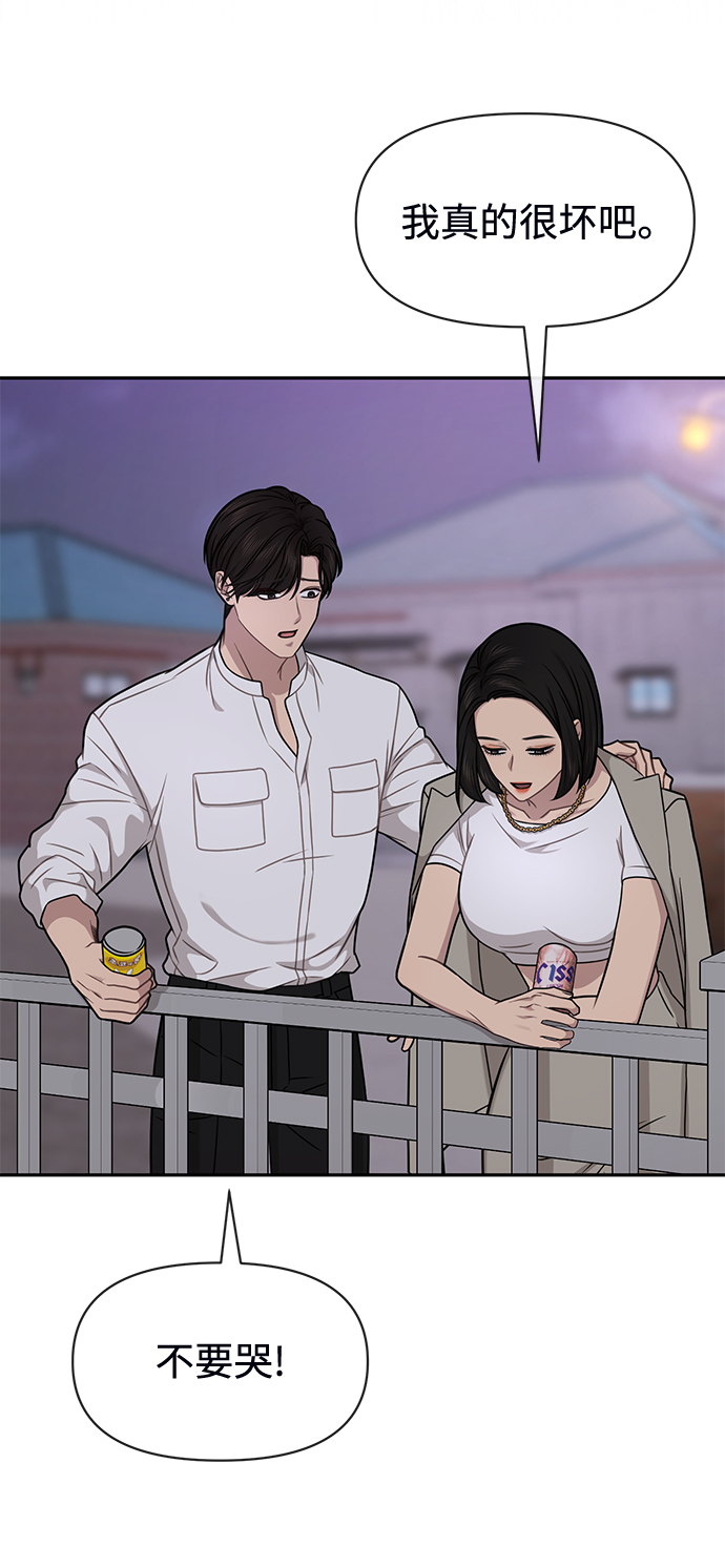 [第72话] 时尚愿望113