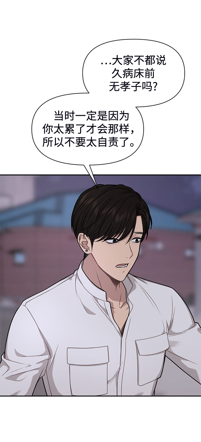 [第72话] 时尚愿望114