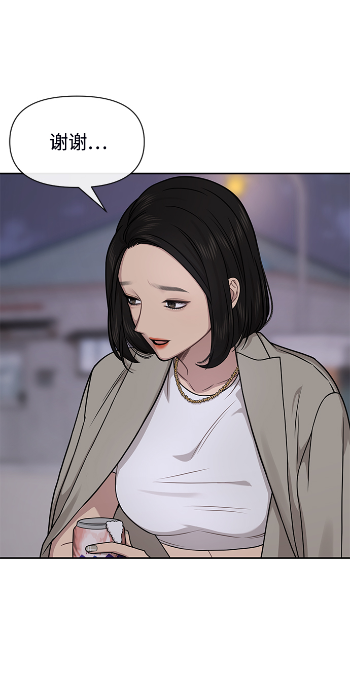 [第72话] 时尚愿望115