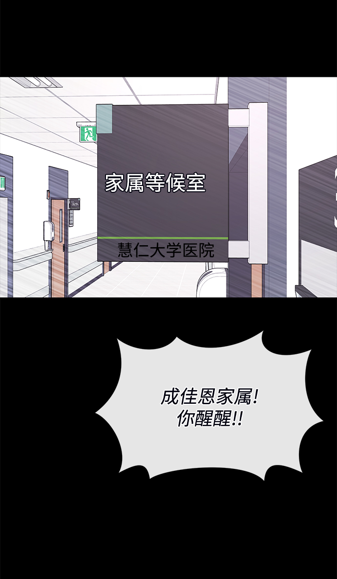 [第72话] 时尚愿望120