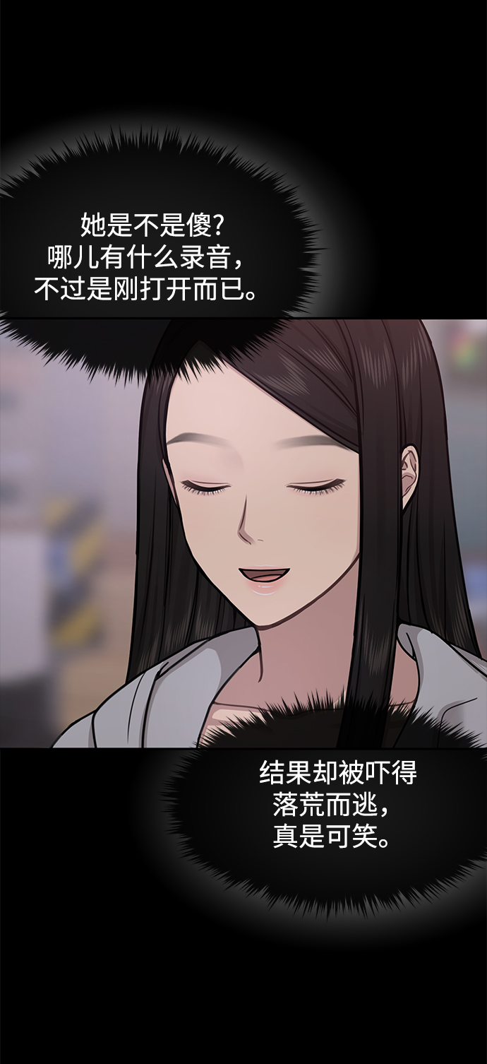 [第72话] 时尚愿望13