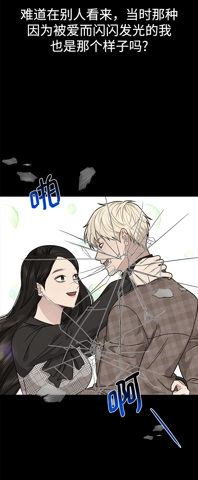 [第72话] 时尚愿望20