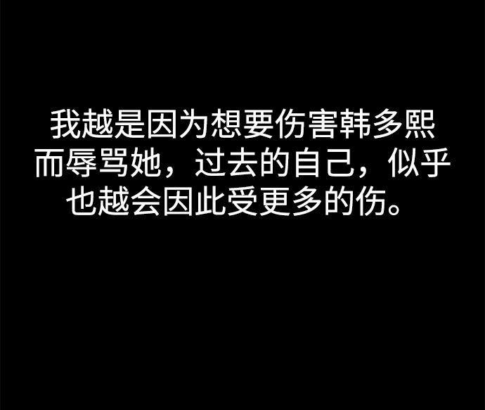 [第72话] 时尚愿望21