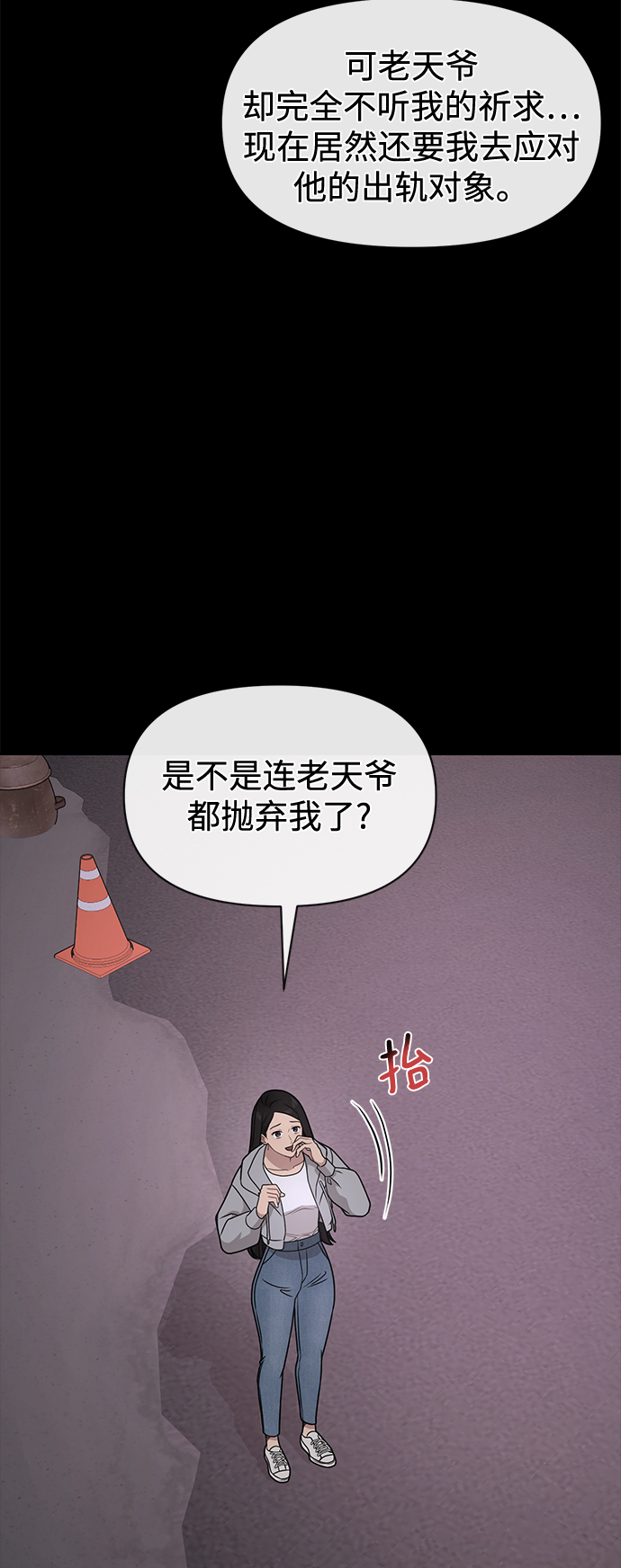 [第72话] 时尚愿望23