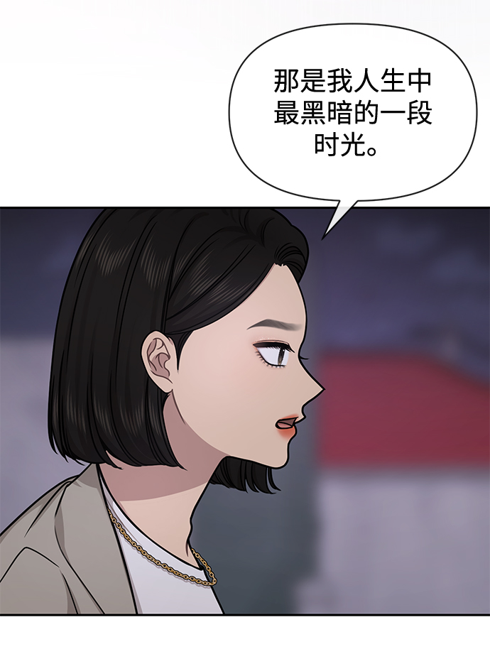 [第72话] 时尚愿望26