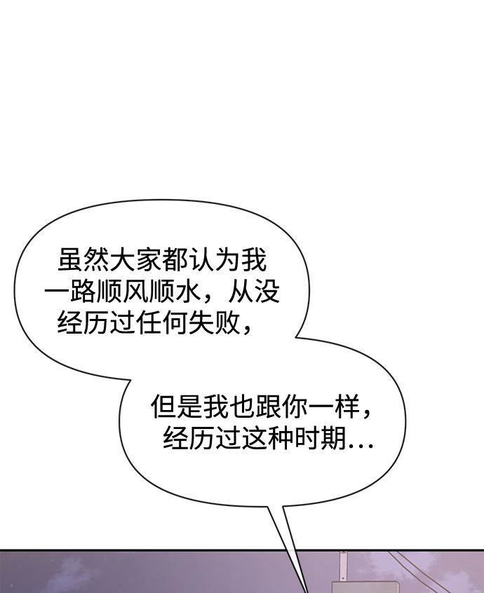 [第72话] 时尚愿望27