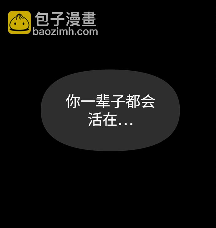 [第72话] 时尚愿望3