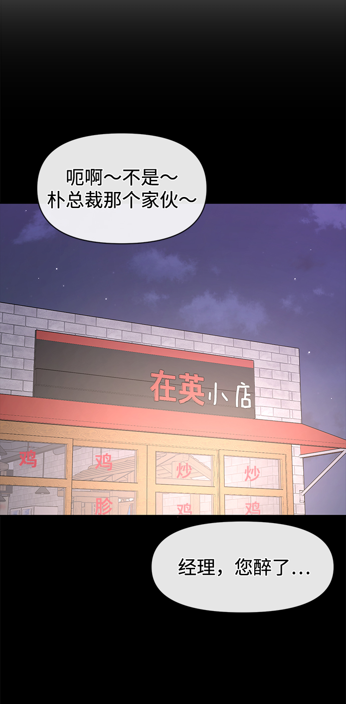 [第72话] 时尚愿望35