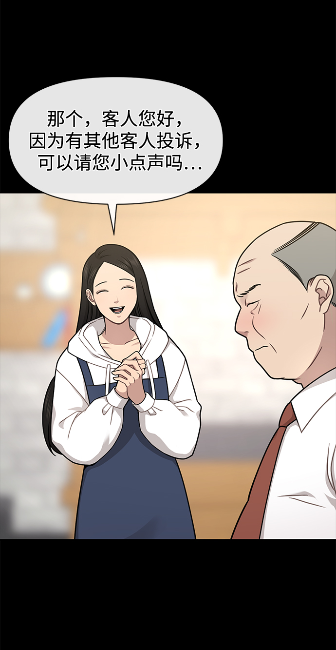[第72话] 时尚愿望37