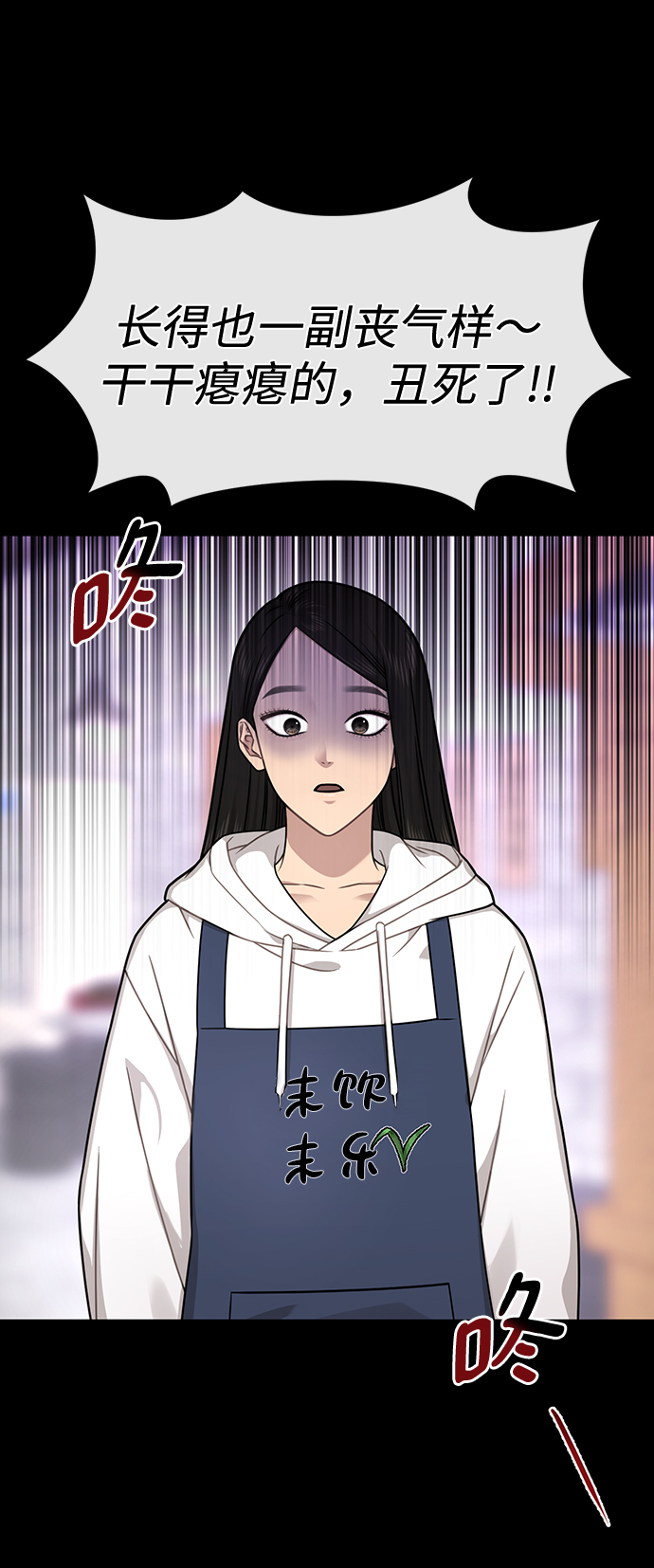 [第72话] 时尚愿望39