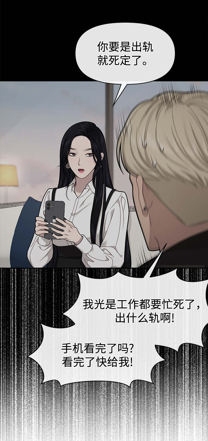 [第72话] 时尚愿望4