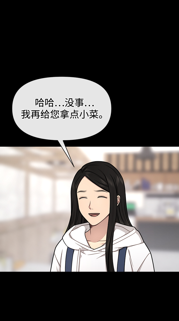 [第72话] 时尚愿望41