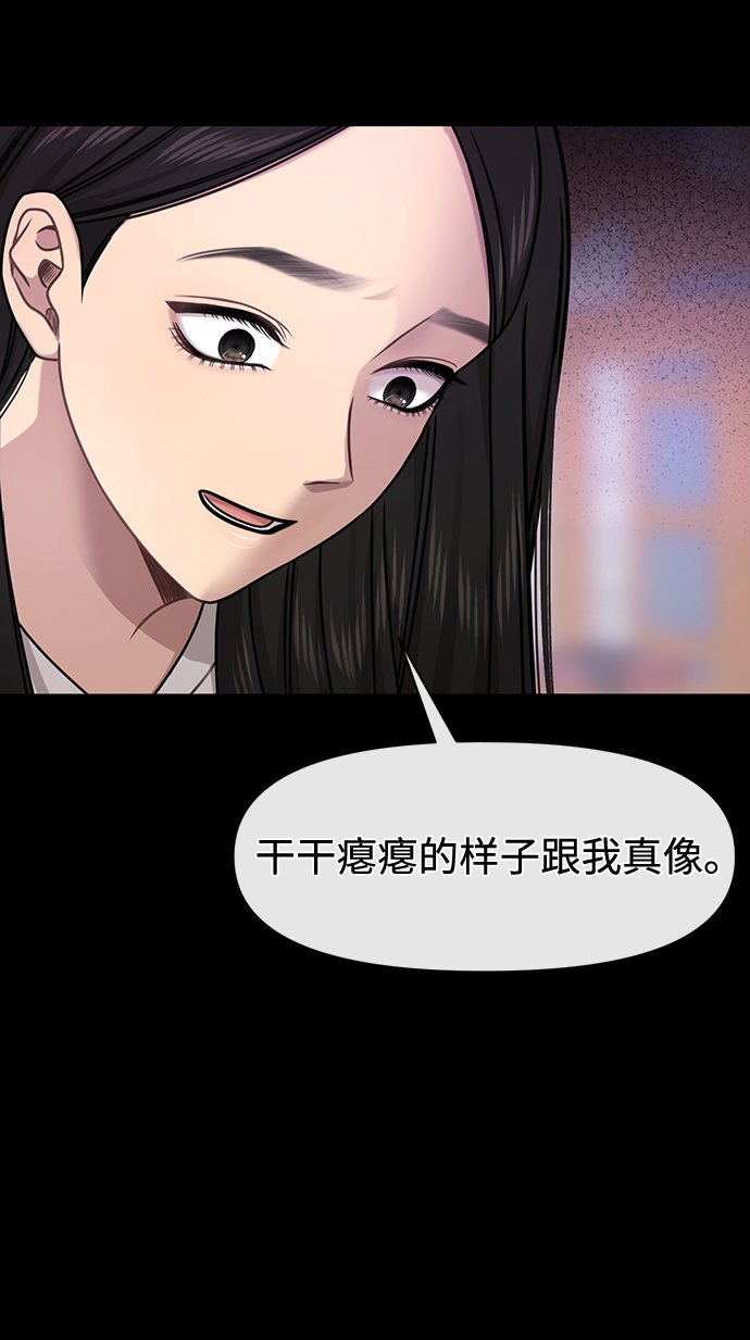 [第72话] 时尚愿望44