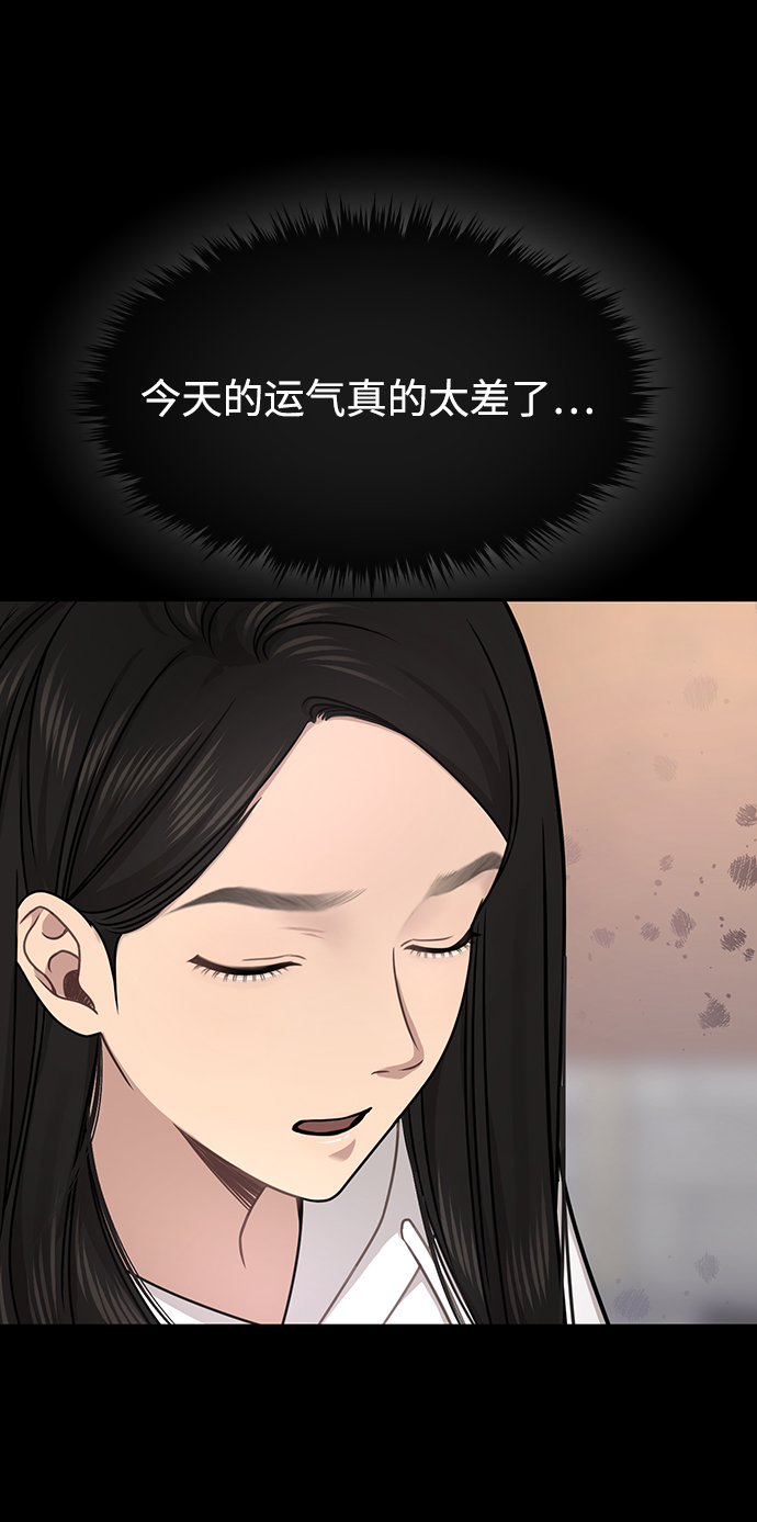 [第72话] 时尚愿望48