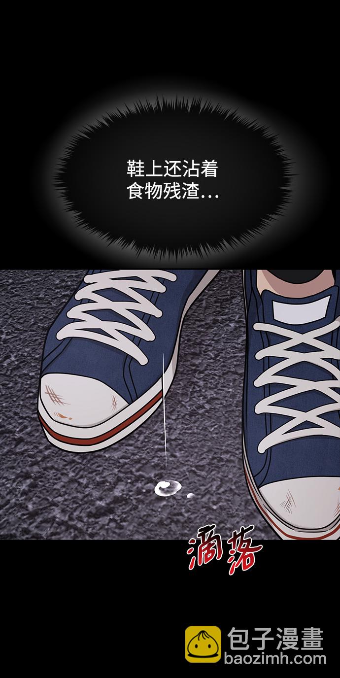 [第72话] 时尚愿望59