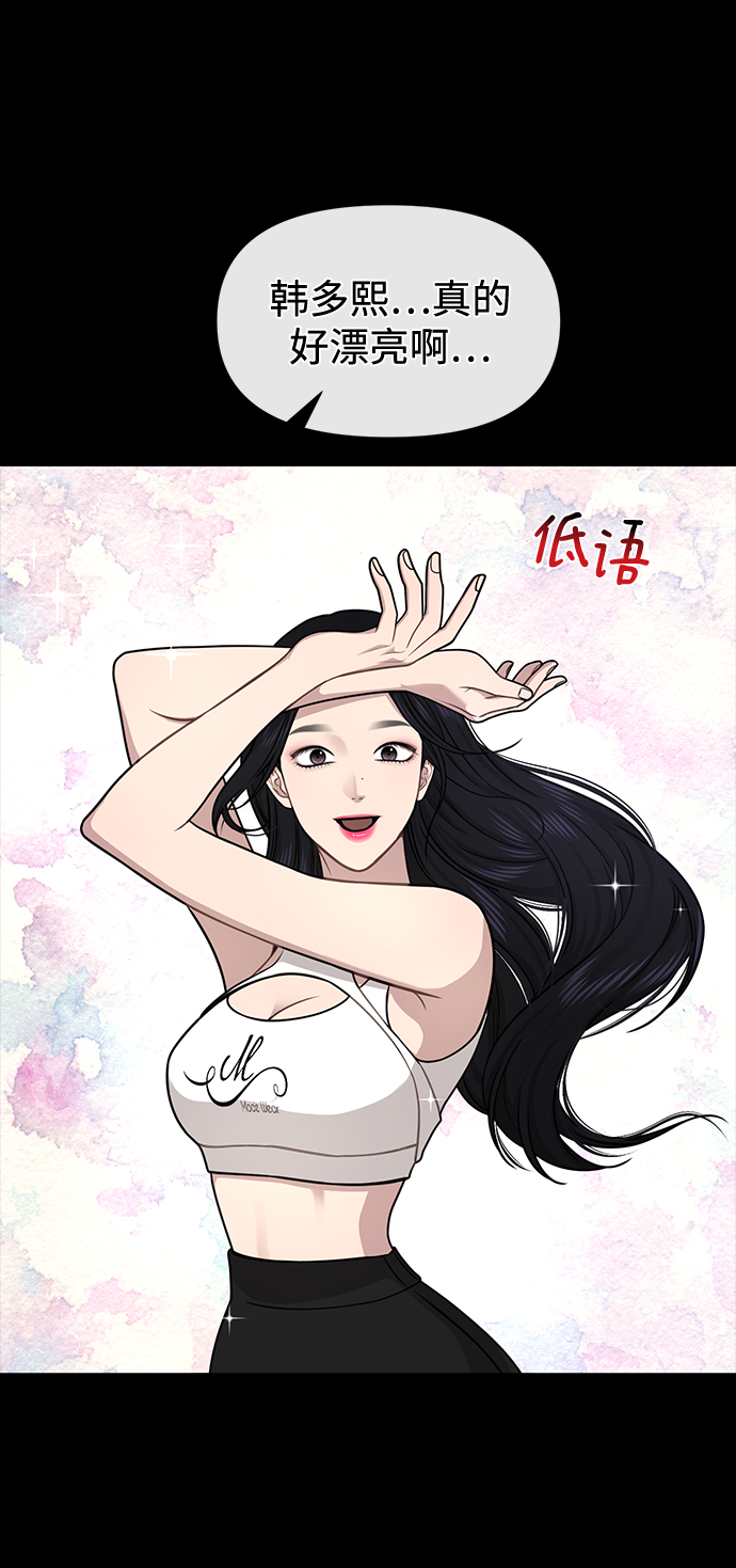 [第72话] 时尚愿望63