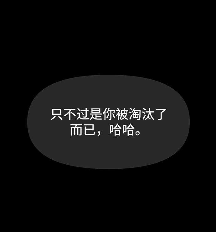 [第72话] 时尚愿望65