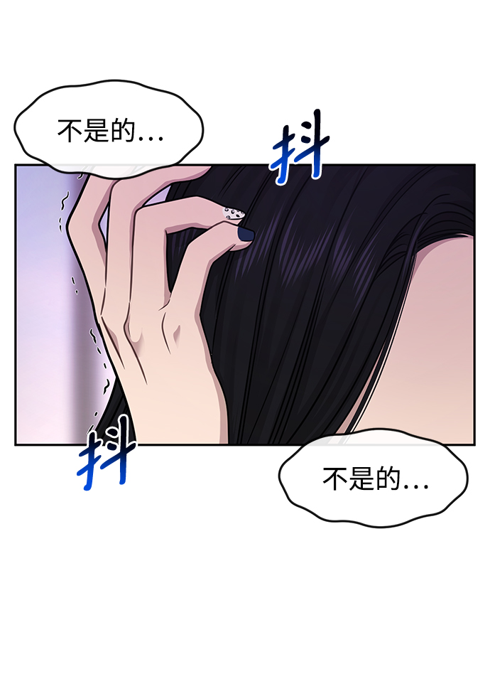 [第72话] 时尚愿望7