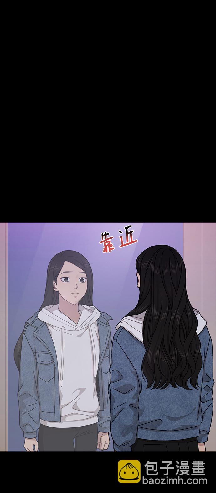 [第72话] 时尚愿望70