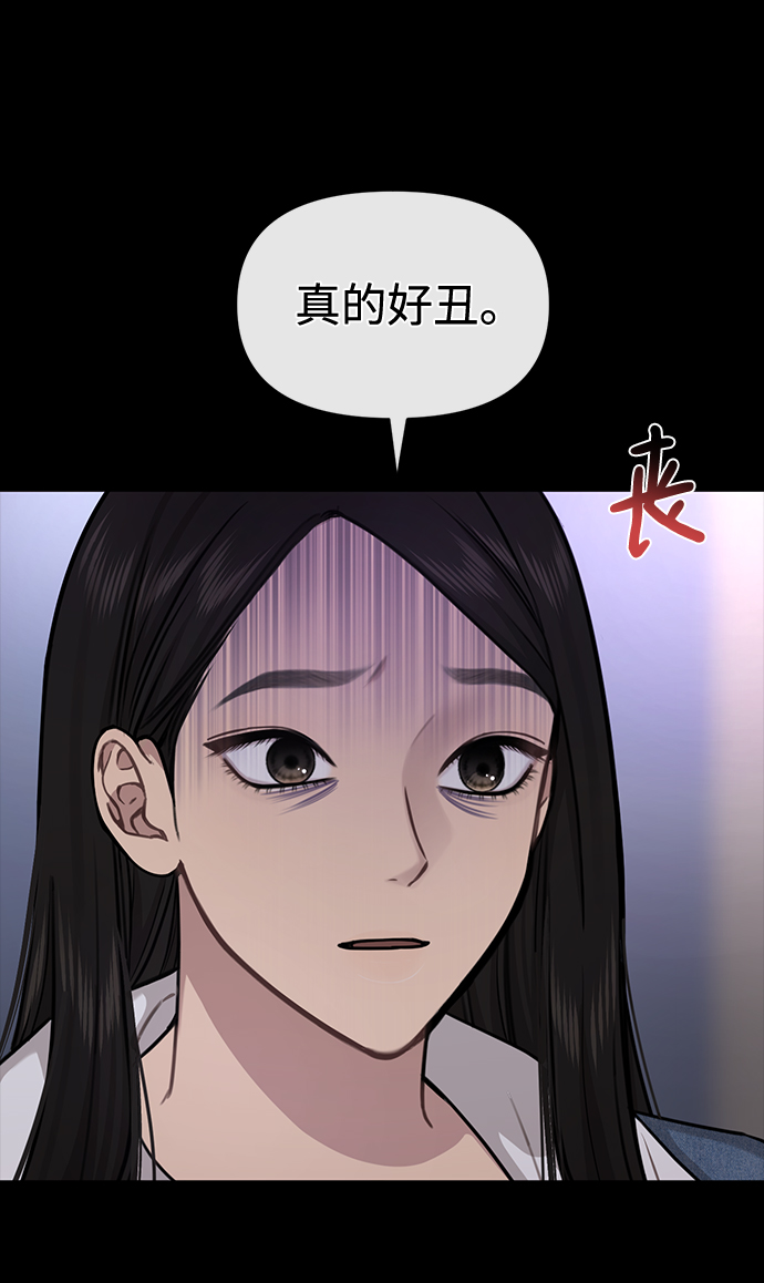 [第72话] 时尚愿望71
